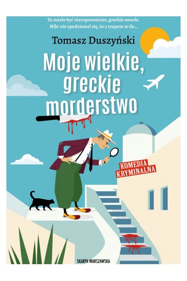 Moje wielkie, greckie morderstwo Promocja