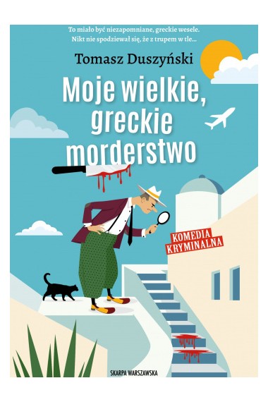 Moje wielkie, greckie morderstwo Promocja