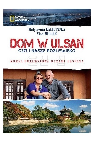 Dom w Ulsan, czyli nasze rozlewisko 